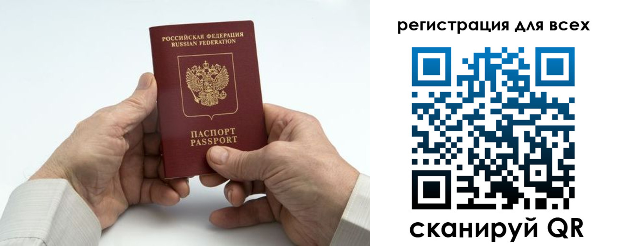 регистрация для школы в Губкине