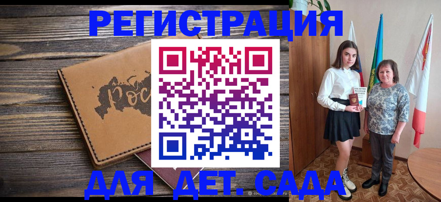 временная регистрация законно в Губкине