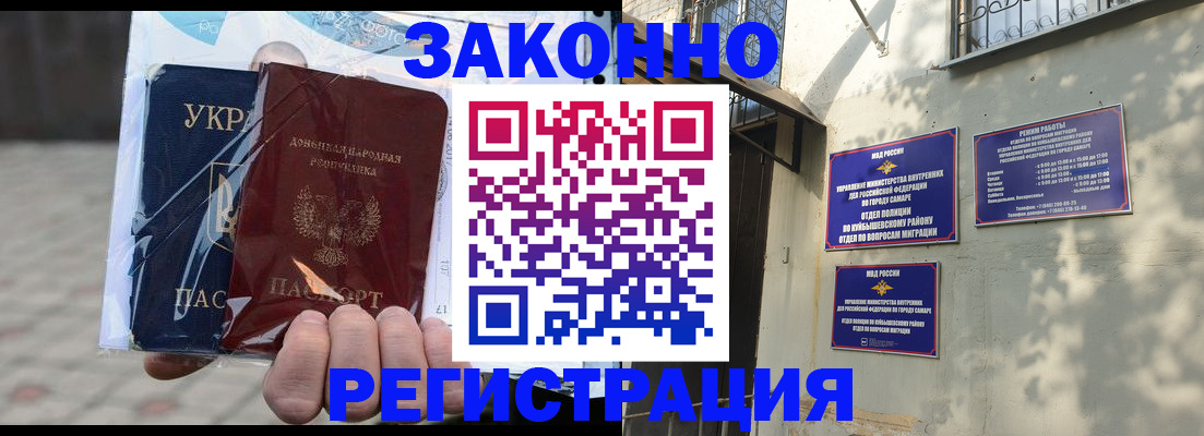 форма 3 в Губкине